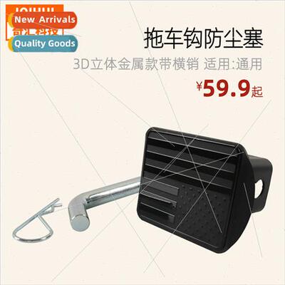 3D American Flag Trailer Hch Dust Plugs Metallic Black w Hor