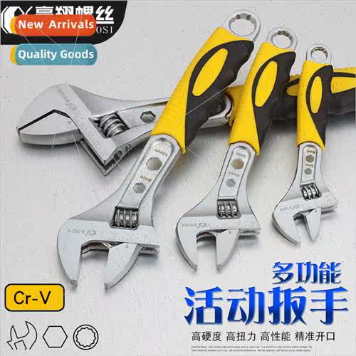 Multifunctional 12-inch live-port wrench 10-inch live wrench