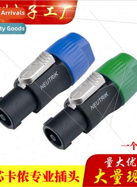 4-pole XLR audio plugs speaker plugs Aviation head plugs Fou