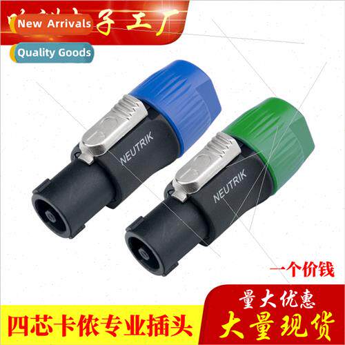 4-pole XLR audio plugs speaker plugs Aviation head plugs Fou