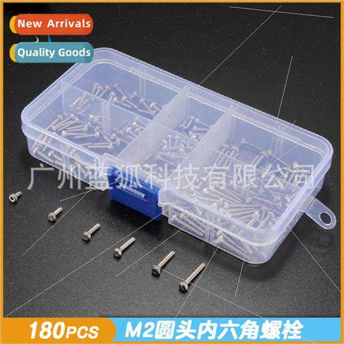 Hardware screws 180pcs boxed Stainless steel hexagon socket