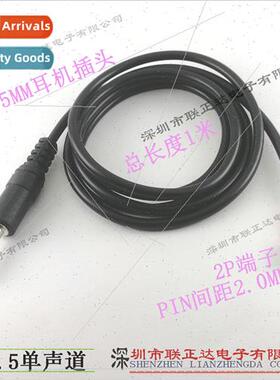 3.5MM audio plug terminal cable 3.5 mono headphone plug wh P