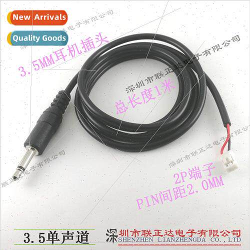 3.5MM audio plug terminal cable 3.5 mono headphone plug wh P