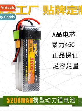 A product aeromodel car boat model ? 7.4V11.1V14.8V22.2V520