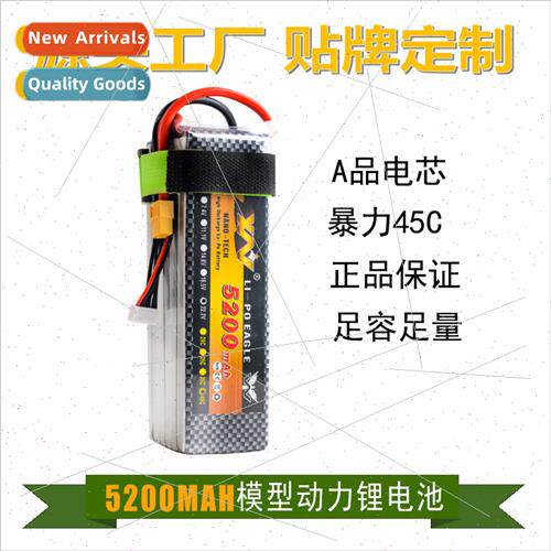 A product aeromodel car boat model ? 7.4V11.1V14.8V22.2V520