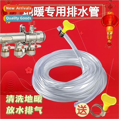 Universal floor heating water drain hose manifold drain vent