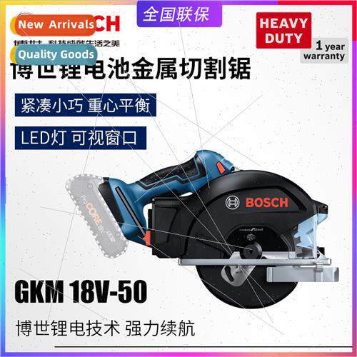 GKM18V-50 Cordless 18v Metal Cutting Saw Portable Electric C