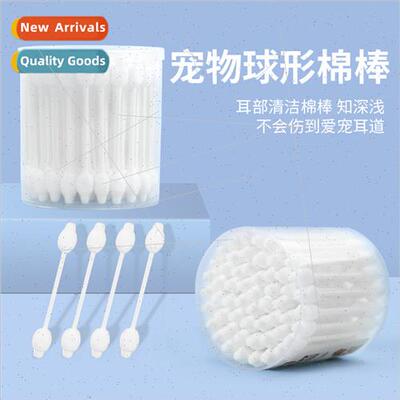 Pet cotton swabs ear cotton swabs cats dogs pulling out ears