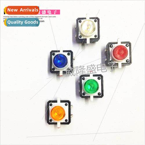 Tactile swch wh light 12*12 5 colors LED high brightness 4 p