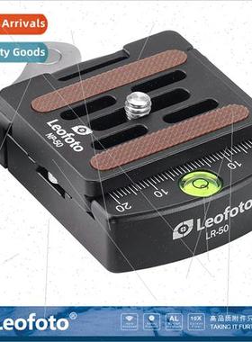 LR-50 Trigger Clip Holder适用Yakima Standard Square Photo He