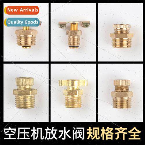 Oil-free mute air compressor parts drain valve screw drain v