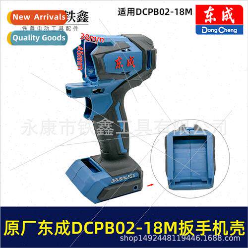 DCPB02-18M Brushless thium Wrench Case DCA Impact Wrench Cas