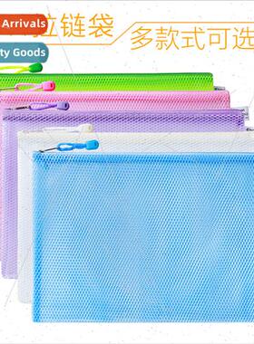 Zipper file bag transparent a4 grid organizer waterpropvc st