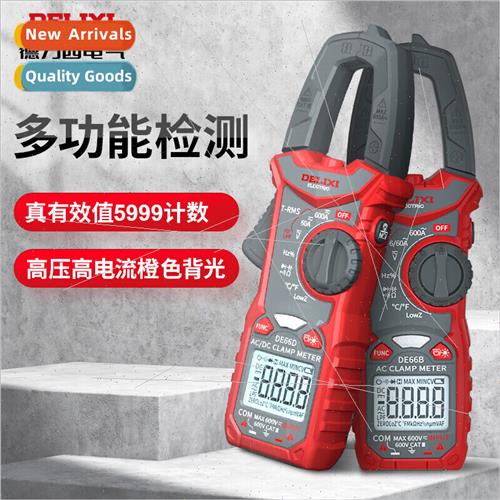 Electrical intelligent anti-burn clamp meter 600A clamp diga