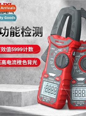 Electrical intelligent anti-burn clamp meter 600A clamp diga