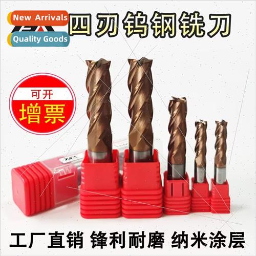 Integral alloy milling cutter 4 flute 4 flute tungsten steel