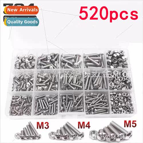 520pcs M3 M4 M5 304 Hexagon socket head cap screws wh nuts c