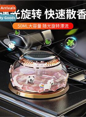 Car aromatherapy car car seat perfume solar floating rotatin
