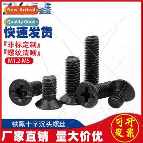 M1.2-M5 black cross screws flat head bolts machine screws KM