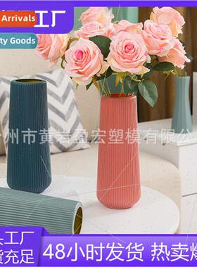 New plastic imation glaze vase living room flower arrangemen