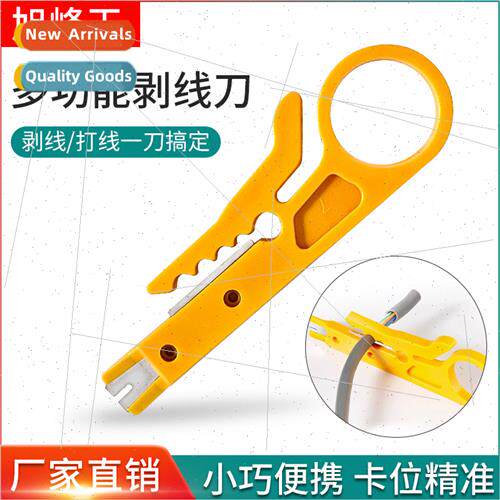 Mini small yellow knife wire stripper easy stripping knife w