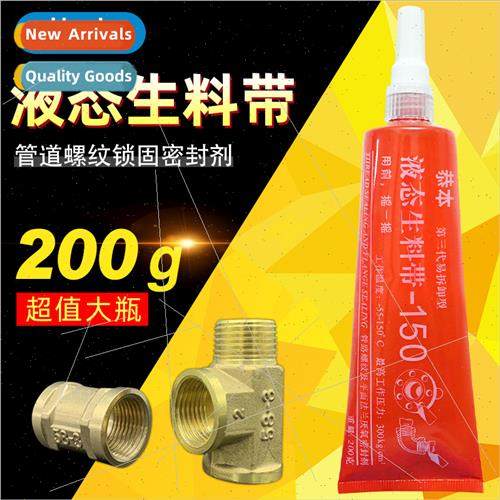 quid Raw Material Tape 3rd Generation quid Gas ne Plumbing R