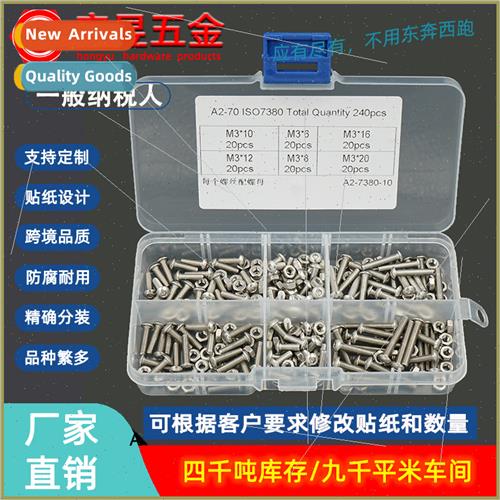 240pcs M3 wh nuts stainless steel 304 pan head hexagon socke