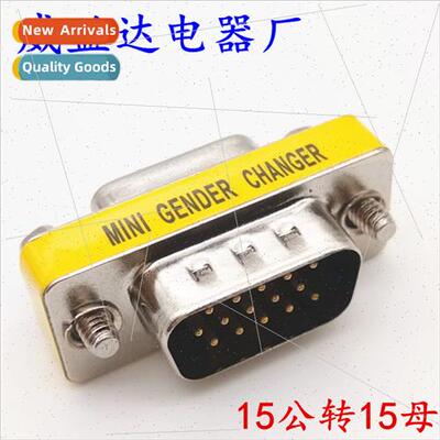 VGA male-to-female pairs connectors extension header 15 to 1