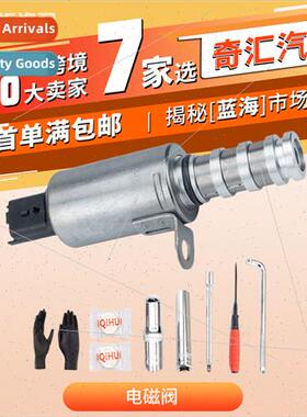 VVT Solenoid Valve适用BMW Solenoid Valve 11367604292 1136861