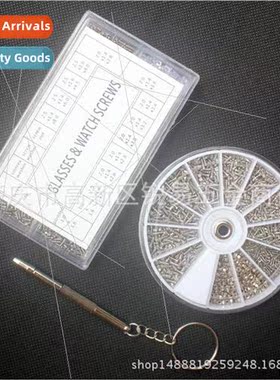 1000pcs Eyeglass Screws Clock Screws Set 12 Compartment Scre