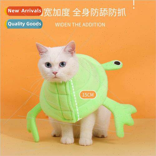 Cartoon Elizabeth collar spay/neuter anti lick collar cat do