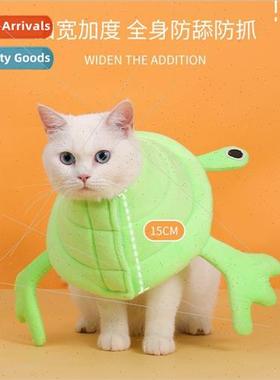 Cartoon Elizabeth collar spay/neuter anti lick collar cat do