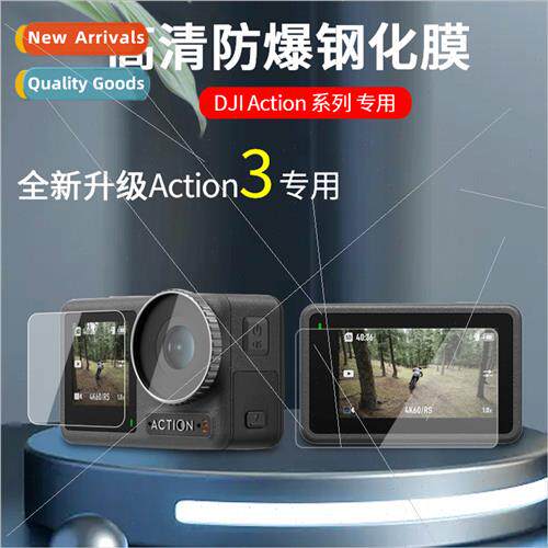 适用DJI ACTION4/action3 lens tempered film screen protector