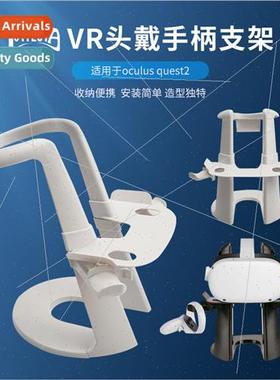适用oculus quest2 display stVR all-in-one storage stVR unive