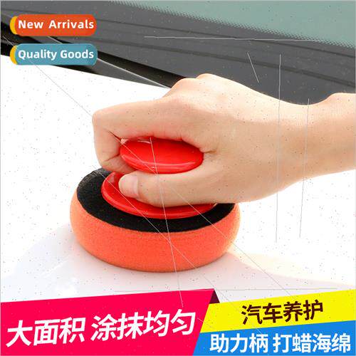 Polishing waxing sponge wh handleCar waxing spongeCar wash t