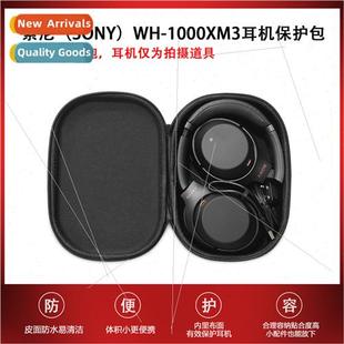 适用Sony WH-1000XM3 Wireless Bluetooth Noise Canceling Headp