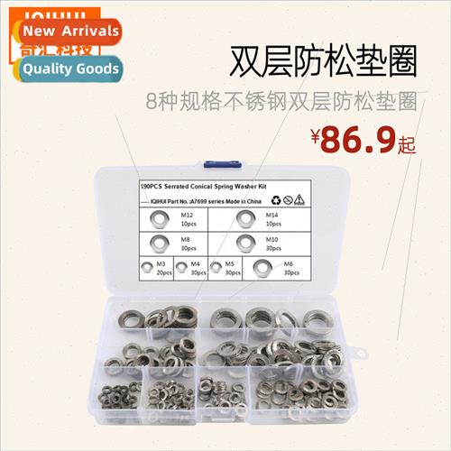 190pcs-8 sizes Stainless double lock washers double self-loc
