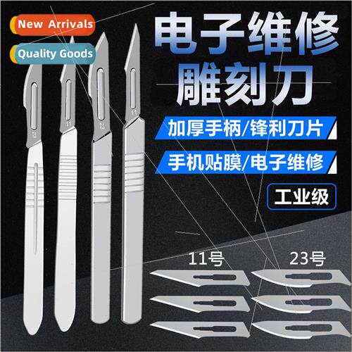 Surgical Blade 11/23 Carving Knife Scalpel Handle Veterinary