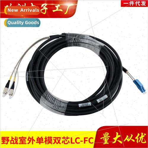 5G field optical cable LC-LC FC single mode two core 3M 10 1