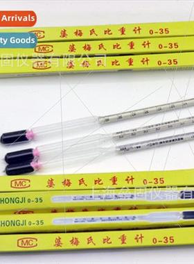 0-35 Brahmi hydrometer glass hydrometer densometer glass flo