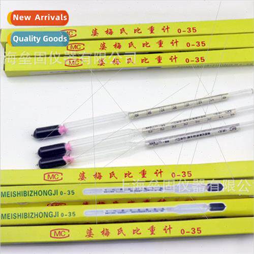 0-35 Brahmi hydrometer glass hydrometer densometer glass flo
