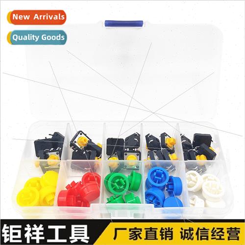 25PCS Boxed Tactile Swch Round Button wh Cap Microswch 12*12