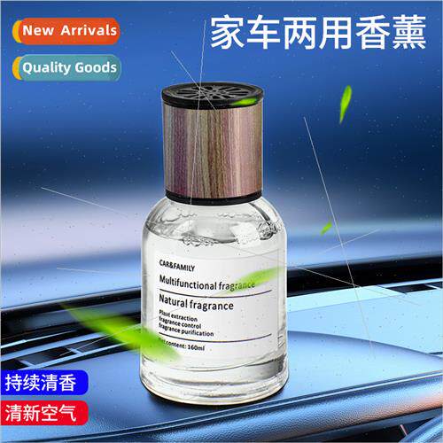 Car time aromatherapy car perfume home car dual-use high-gra