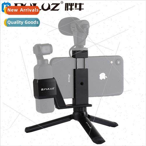 DJI Osmo Action Accessories OSMO Pocket Mounting Clip+Metal