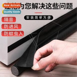 Door Seam Strip Door Bottom Seal Soundproofing Gap Warmth Wi