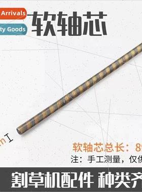 Lawn mower backpack brushcutter weed whacker flexible shaft