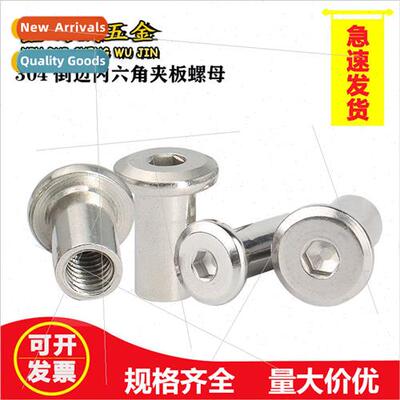 304 chamfered hexagonal plywood nuts M3-M10 flat head bevele