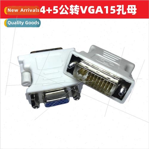 VGA adapter DVI24+5 male to VGA15 holes female adapter DVI-I