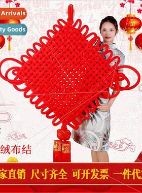 Chinese knot large velvet woven knots property handover Chin