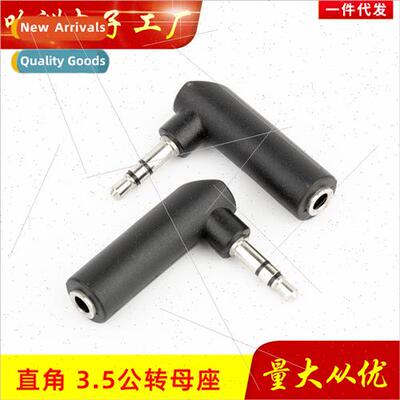 3.5mm three-male to female adapter headphone plug right-angl